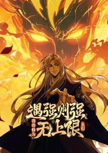 全能影视治愈日常番治愈系食堂海报